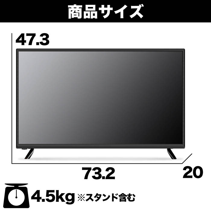 テレビ 液晶テレビ 32インチ 地上デジタル 外付けHDD対応2TB EPG8日分