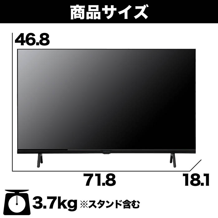 スマートテレビ 32インチ ハイビジョン 3波Wチューナー搭載 GoogleTV