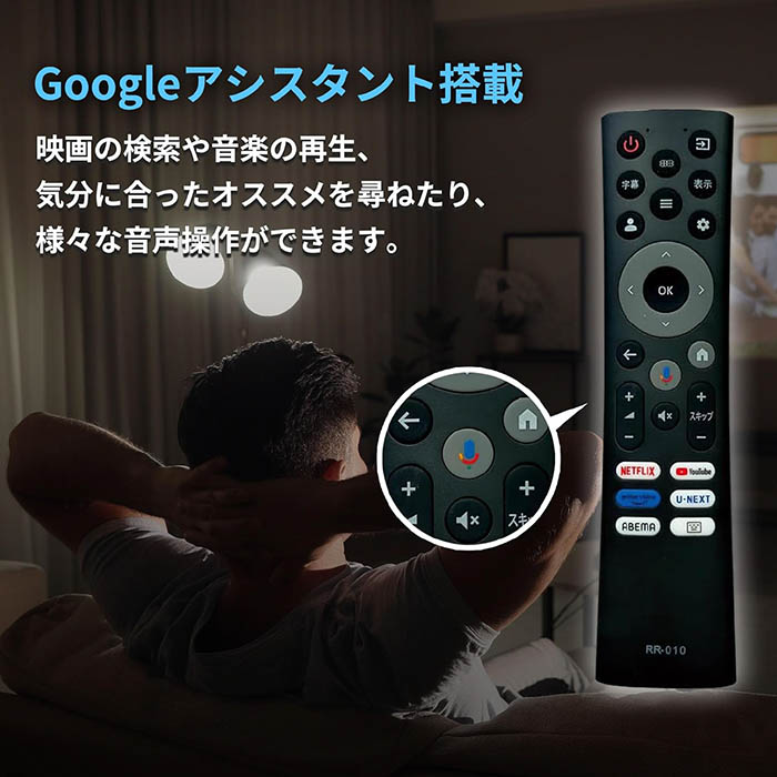 スマートテレビ 32インチ チューナーレス ハイビジョン GoogleTV搭載
