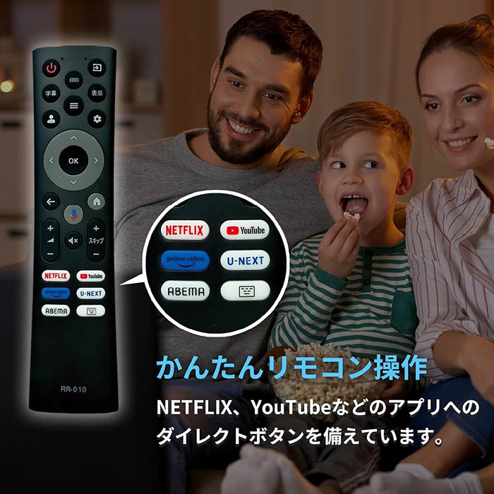 スマートテレビ 32インチ チューナーレス ハイビジョン GoogleTV搭載