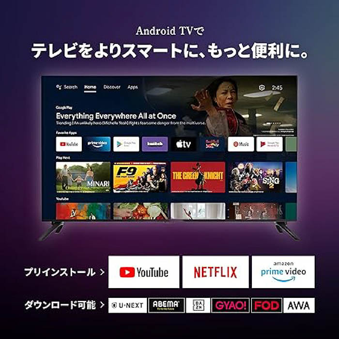 スマートテレビ 42インチ チューナーレス フルハイビジョン GoogleTV