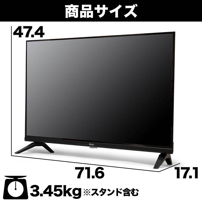 テレビ スマートテレビ 32インチ チューナーレス ハイビジョン Netflix