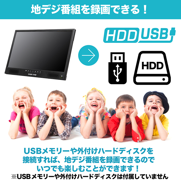 新品未使用品　17インチ 3電源対応　ポータブルテレビ　ポータブルTV Amazon.co.jp: [山善] ポータブル テレビ 17インチ 小型テレビ