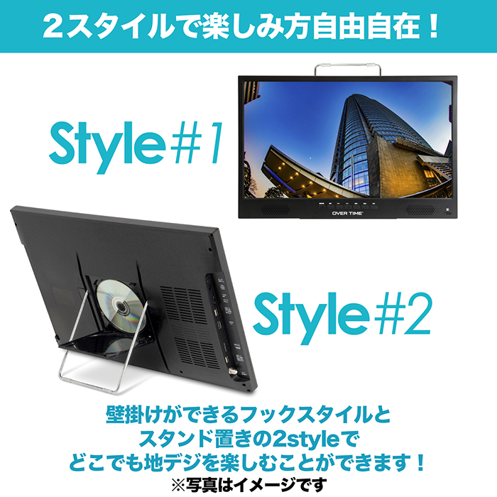 ポータブルテレビ 22V型 フルハイビジョン 録画機能付き DVD搭載