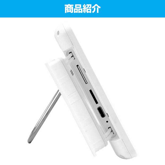 ポータブルテレビ 防水テレビ ラジオ 7インチ メディアプレーヤー