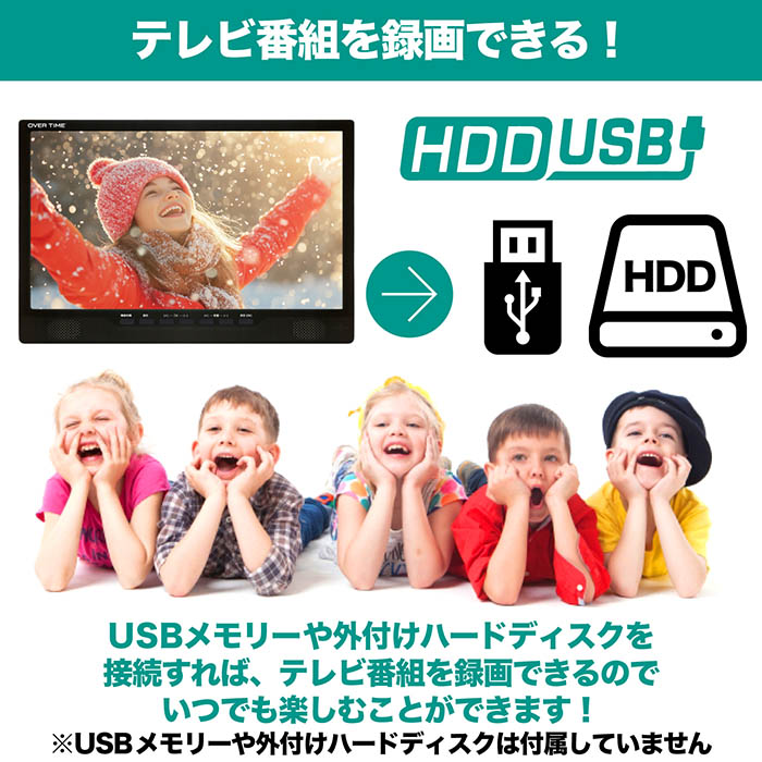 スマートテレビ 地デジ内蔵 14インチ 液晶テレビ 3電源対応 3way av255-21c.jpg