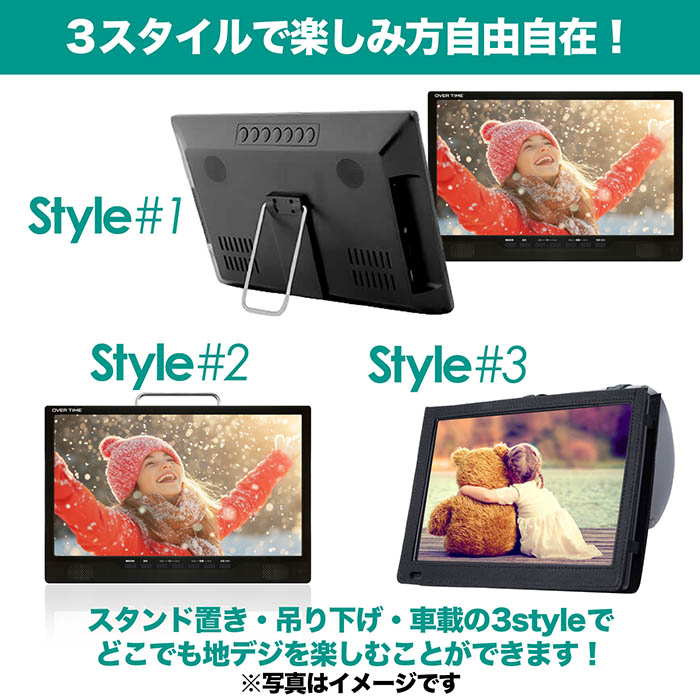 ポータブルテレビ 14インチ 3波チューナー搭載 地デジ BS CS 番組録画