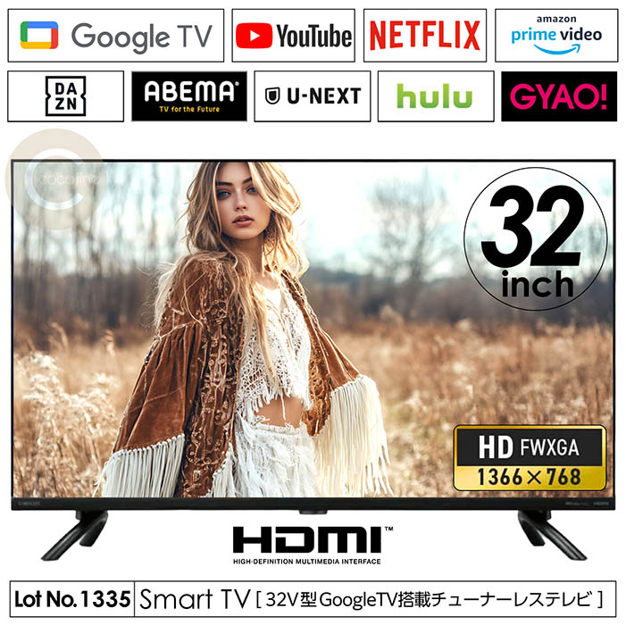 WiFiスマ一トテレビ 東芝 32型 32インチ Youtube等ネット動画可 2813165818.jpg?1772708294