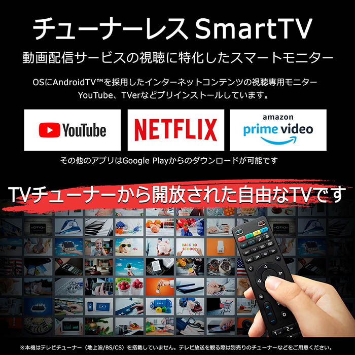 全国送料込東芝32V型液晶 YouTube、Netflix動画視聴可 東芝 - 32型 液晶テレビ 32インチ YouTube Netflix 無線LAN Wiの通販