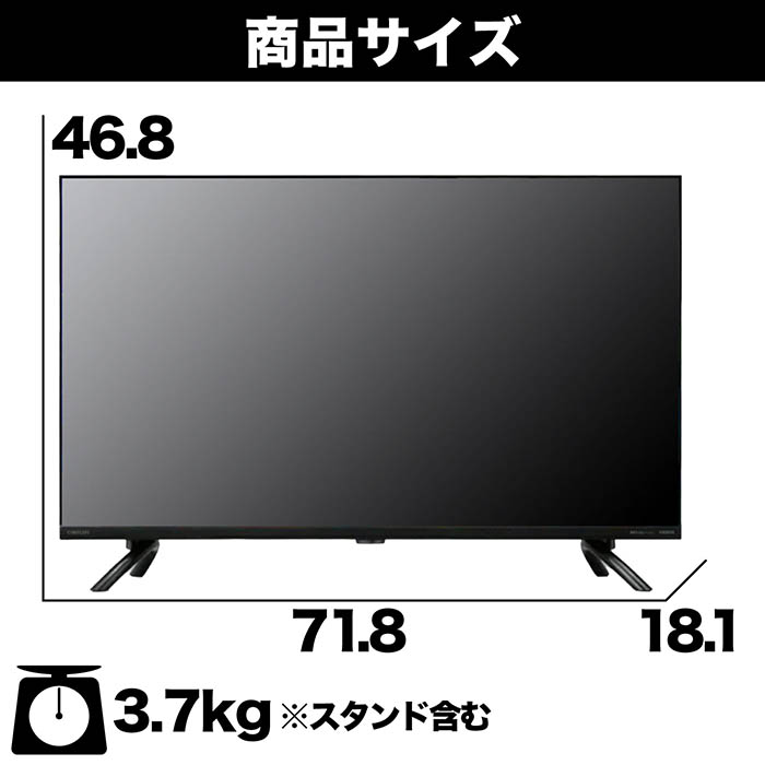 スマートテレビ 32インチ GoogleTV搭載 ハイビジョン 動画配信サービス