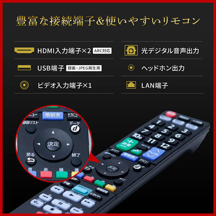 液晶テレビ 40インチ Wチューナー搭載 地上 BS 110度CSデジタル 外付け
