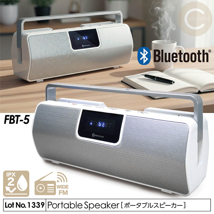 ★値下げ GravaStarG1 Bluetoothワイヤレススピーカー+充電器 av261-51c.jpg