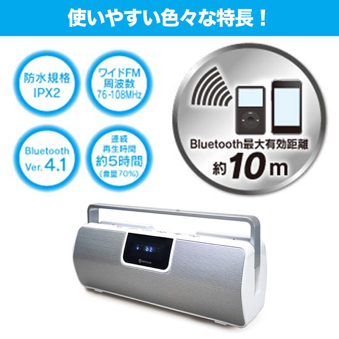 Bluetooth機能付き液晶スピーカー スピーカー Bluetooth4.1内蔵充電式バッテリー 防滴IPX2 ワイドFM 6W