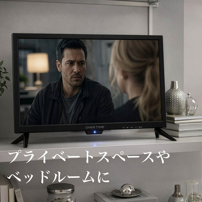 液晶テレビ 22インチ フルハイビジョン コンパクト 外付HDD録画対応