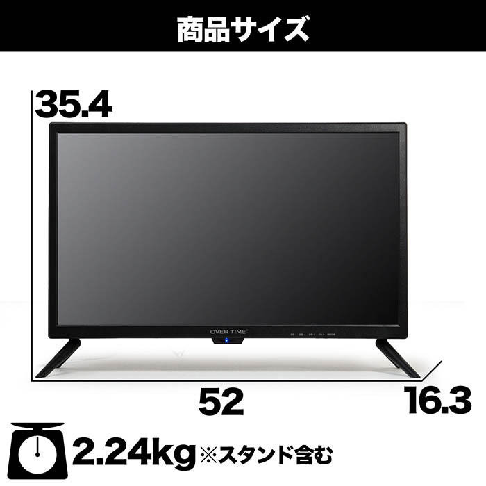 液晶テレビ 22インチ フルハイビジョン コンパクト 外付HDD録画対応