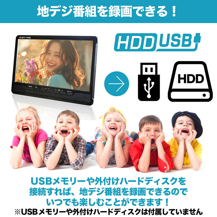 ポータブルテレビ 10インチ ポータブル 地デジ録画機能 地デジワンセグ