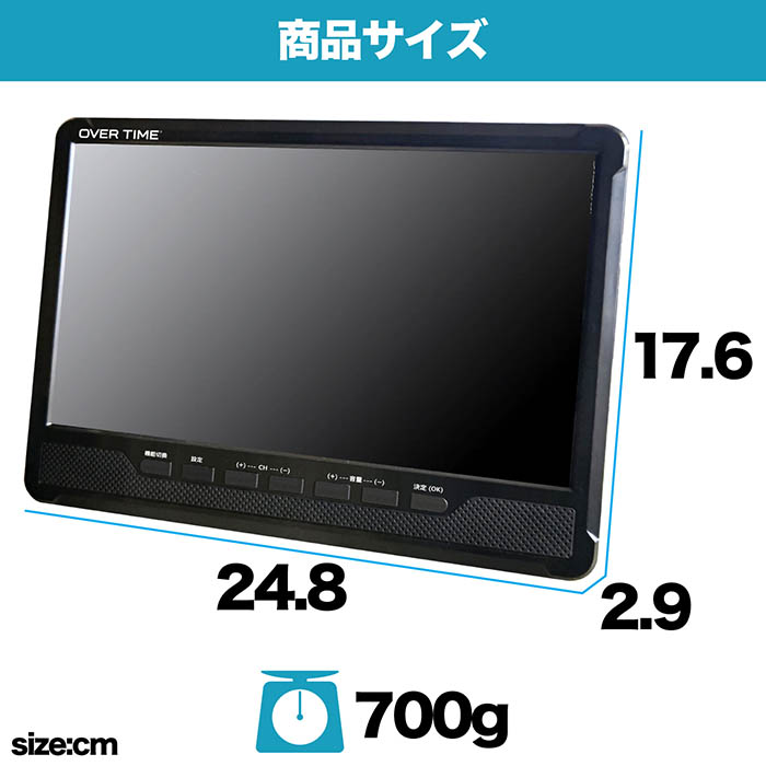ポータブルテレビ 10インチ ポータブル 地デジ録画機能 地デジワンセグ