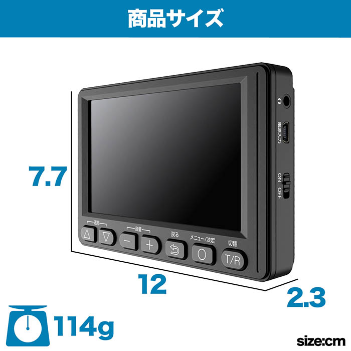 ポータブルテレビ ラジオ 4.5インチ コンパクトサイズ ワンセグ