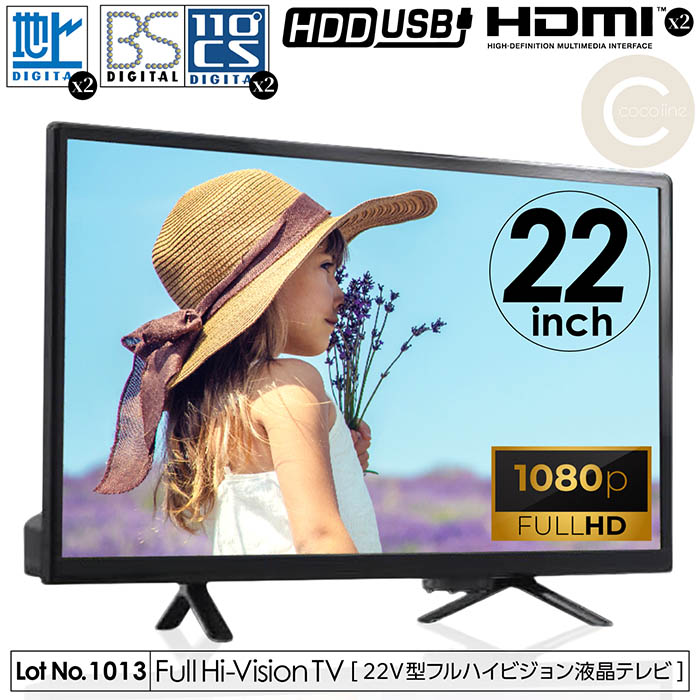 液晶テレビスピーカー付 Amazon | VEZZER チューナーレス テレビ 24インチ 720P Google