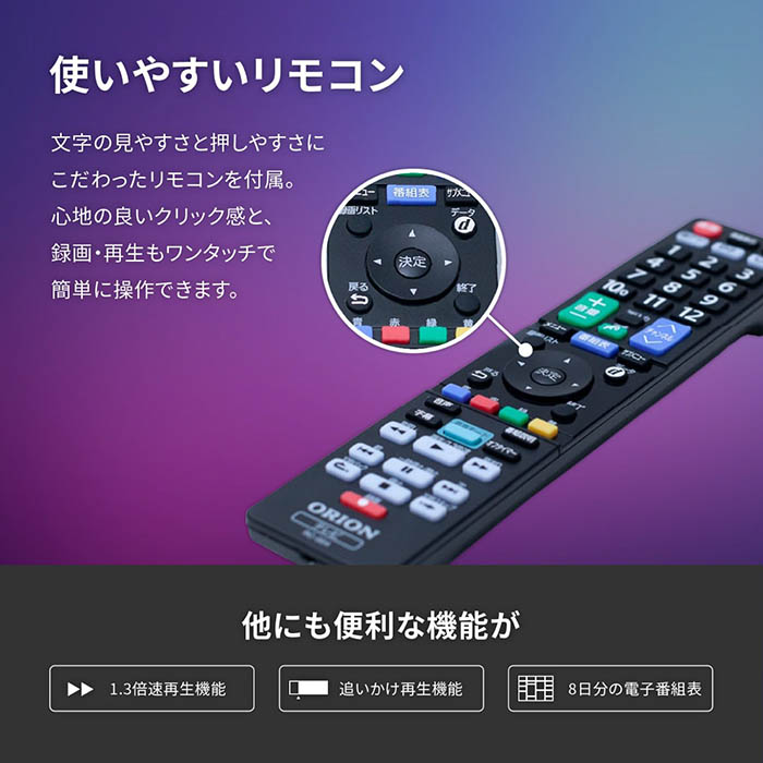 テレビ フルハイビジョン液晶テレビ 3波対応 ダブルチューナー搭載 外