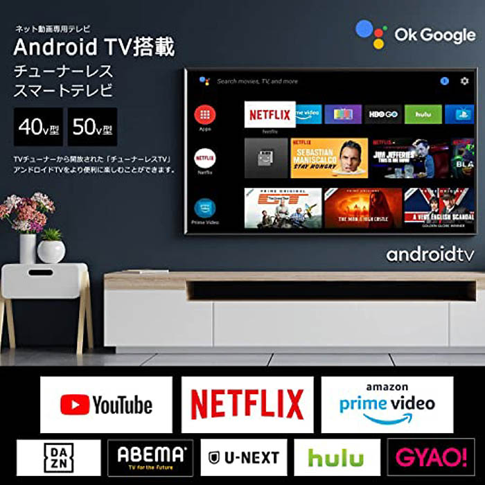 Amazon | [チューナーレスTV] Android TV 50V型 50インチ 4K