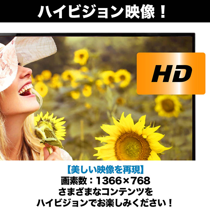 500GBハードディスクドライブ搭載32型デジタルハイビジョン液晶テレビ 液晶テレビ 32インチ デジタルハイビジョン DVDプレーヤー内蔵 500GHDD