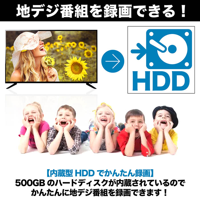 32インチDVDプレーヤー内蔵・録画機能搭載 地上デジタル ハイビジョン液晶テレビ（２０１８製） Amazon | テレビ 32型 DVDプレーヤー内蔵 HDD内蔵 録画機能付き 液晶