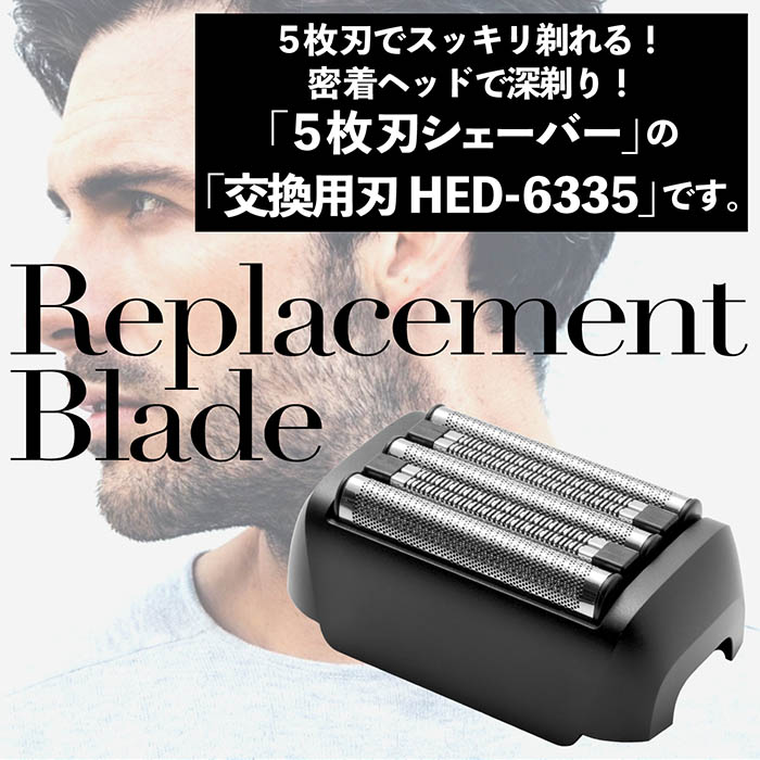 ※安兵衛さま専用※ 6枚刃 メンズ電気シェーバー ※替刃つき s1s65-01.jpg