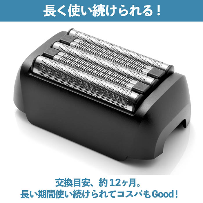 メンズシェーバー 交換用刃 電気シェーバー 5枚刃シェーバー