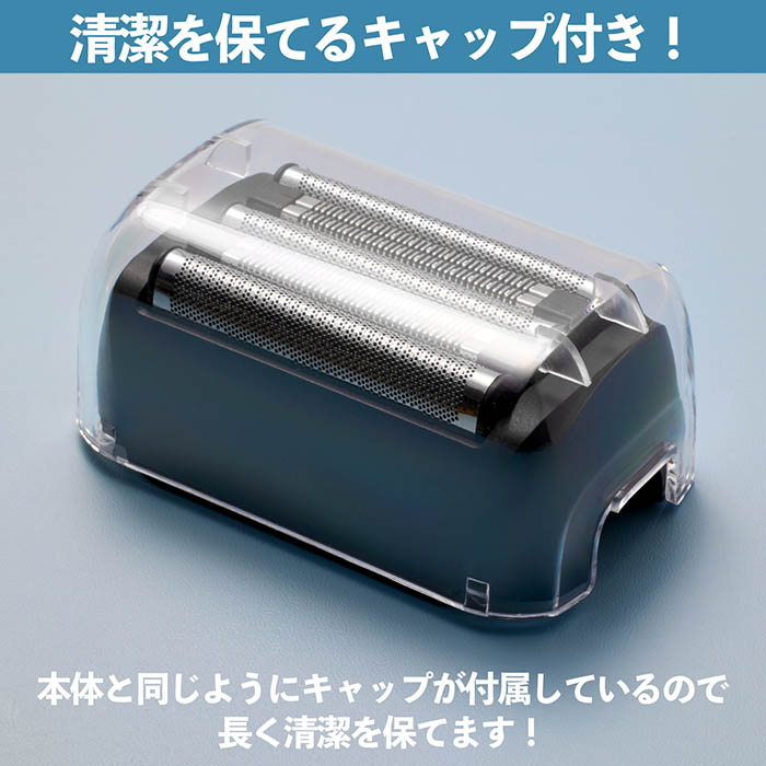 ※安兵衛さま専用※ 6枚刃 メンズ電気シェーバー ※替刃つき s1s65-01.jpg