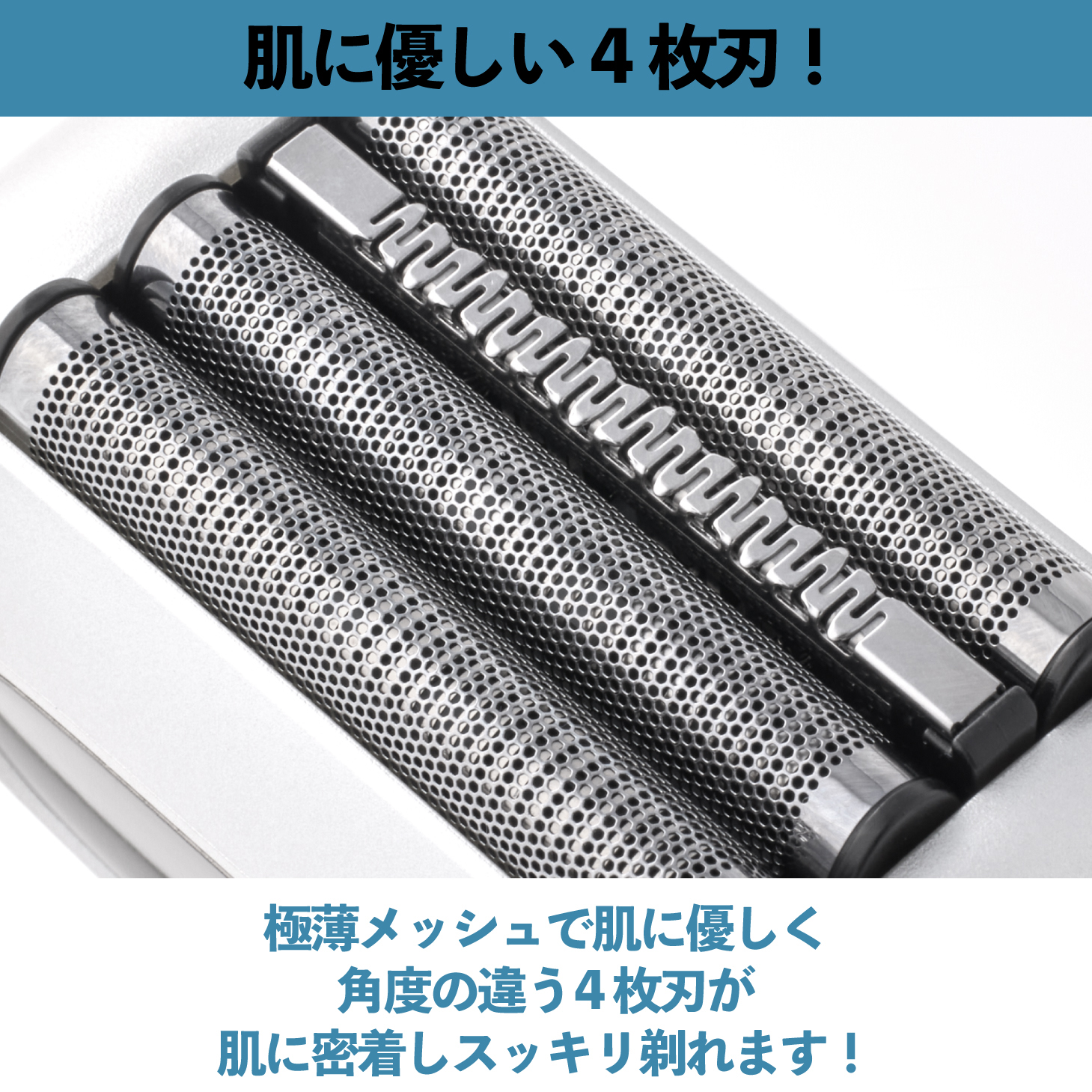 メンズシェーバー 電気シェーバー 4枚刃 シェーバー 密着ヘッド IPX6