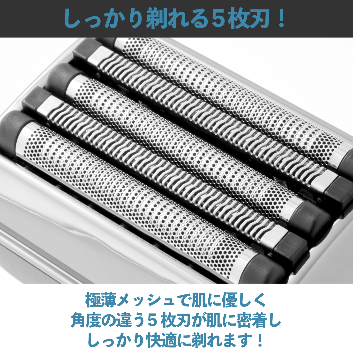 メンズシェーバー 電気シェーバー 5枚刃 シェーバー 速度切替 IPX6防水