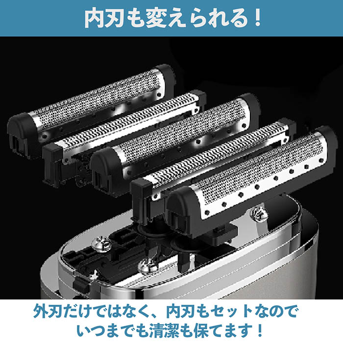 電気シェーバー替刃 電気シェーバー 5枚刃 替刃 HDL-1700用 外刃内刃
