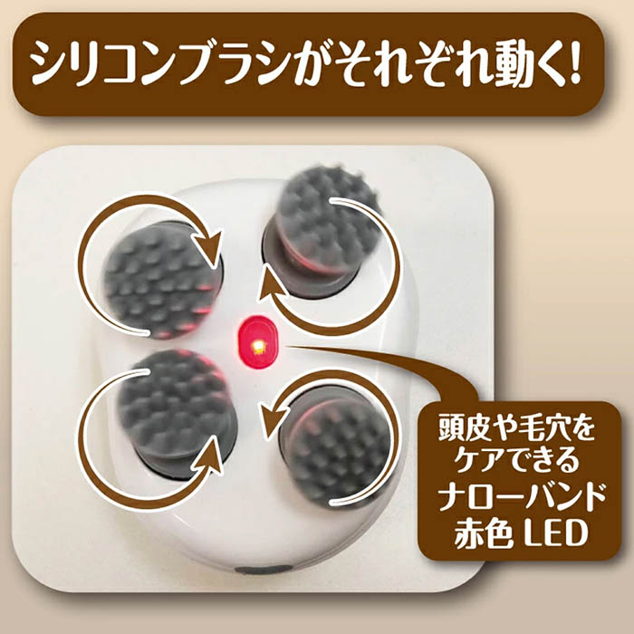 ヘアケアブラシ ピュアスカルプケア USB充電 4つの電動シリコン