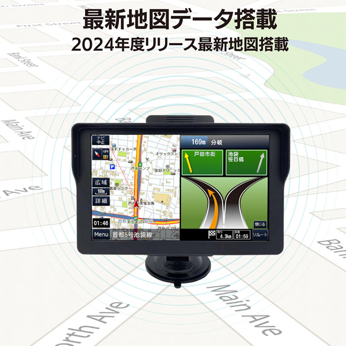 Amazon | エムティーケー(MTK) カーナビ 2024年度版地図搭載 7