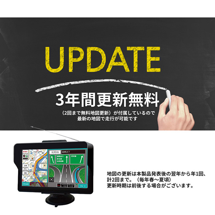 ポータブルナビ カーナビ 7インチ 2024年最新地図データ ポータブルナビ カーナビ 7インチ 2024年最新地図データ