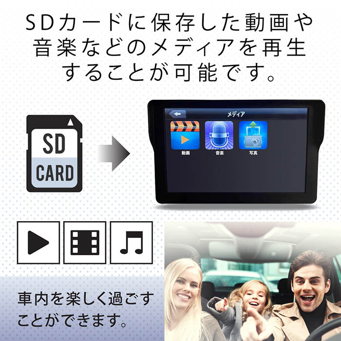 【美品】2025年度版 カーナビOT-N709N ワンセグポータブルナビ ポータブルナビ カーナビ 7インチ 2025年最新地図データ ワンセグ