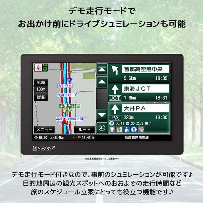 カーナビ 7インチ ポータブルナビ 2025年リリース版ゼンリン社