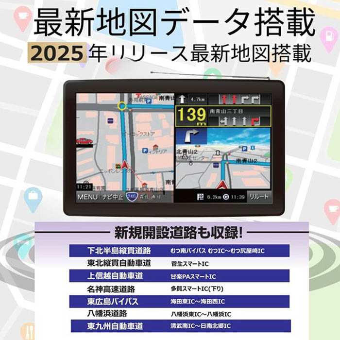 カーナビ 9インチ ワンセグ ポータブルナビ トラックモード搭載