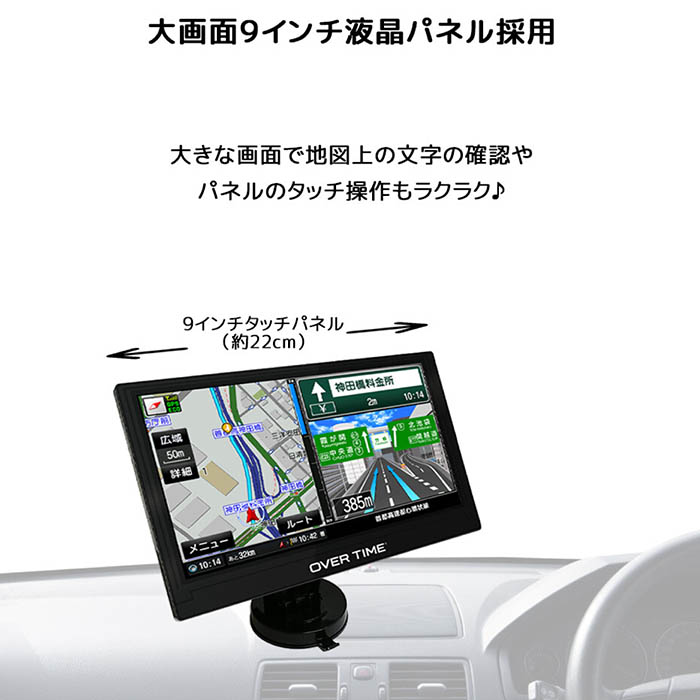 カーナビ 9インチ ポータブルナビ ゼンリンMAP 2026春リリース版