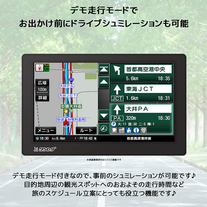 カーナビ 9インチ ポータブルナビ ゼンリンMAP 2026春リリース版