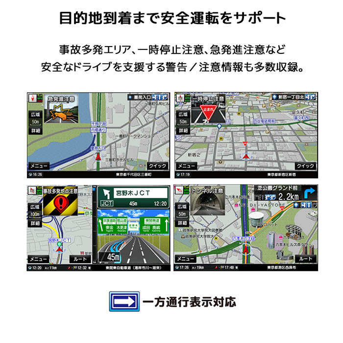 カーナビ 9インチ ポータブルナビ ゼンリンMAP 2026春リリース版