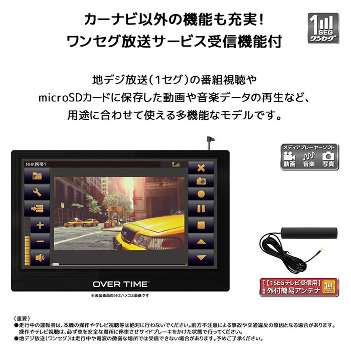 カーナビ 9インチ ポータブルナビ ゼンリンMAP 2026春リリース版