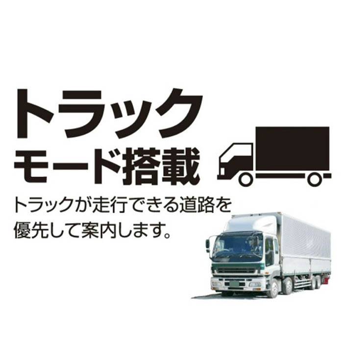 カーナビ 9インチ ワンセグ ポータブルナビ トラックモード搭載 2026