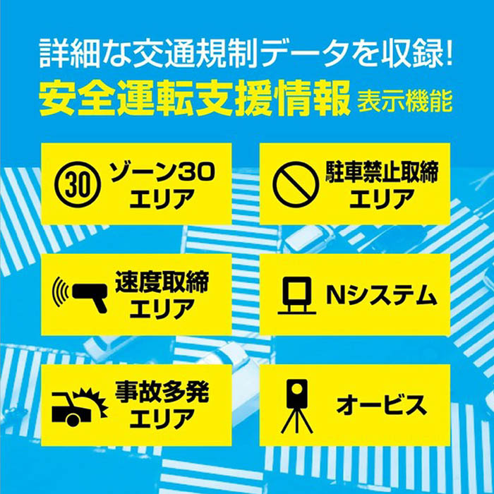 カーナビ 9インチ ワンセグ ポータブルナビ トラックモード搭載 2026