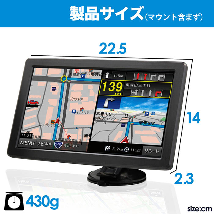 カーナビ 9インチ ワンセグ ポータブルナビ トラックモード搭載 2026 カーナビ 9インチ ワンセグ ポータブルナビ トラックモード搭載 2026