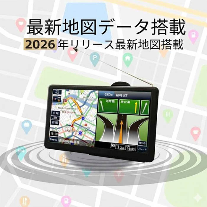 ポータブルナビ カーナビ 7インチ 2026年最新地図データ ワンセグ
