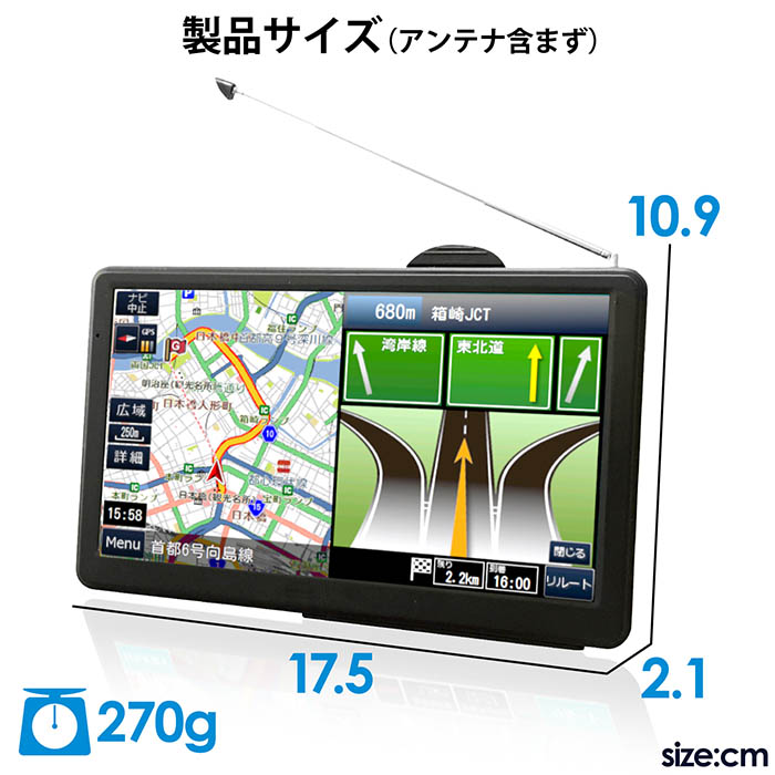 ポータブルナビ カーナビ 7インチ 2026年最新地図データ ワンセグ
