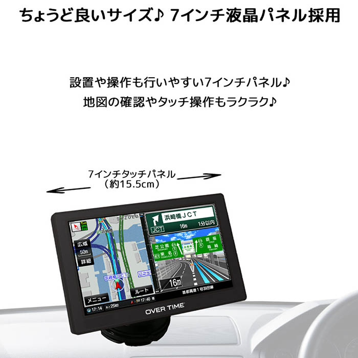 カーナビ 7インチ ポータブルナビ 2026春リリース版ゼンリン社監修地図