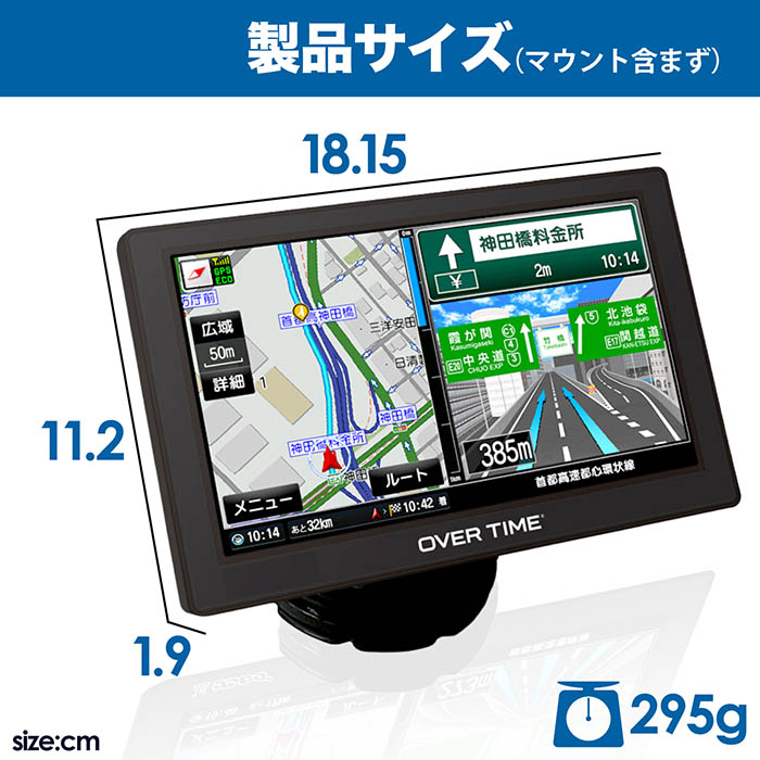 カーナビ 7インチ ポータブルナビ 2026春リリース版ゼンリン社監修地図